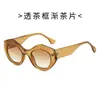Novos Óculos de Sol Poligonais Simples Moda Ins Personalidade Casual Estilo de Rua Outdoor Viagem Óculos de Sol com Proteção UV