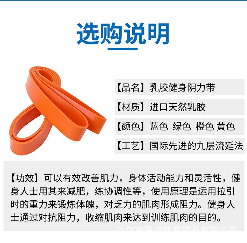 阻力带-详情，改_03.jpg