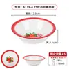 Tazón Pequeño de Melamina Retro Imitación Porcelana para Hot Pot, Adecuado para Guarniciones de Tripa de Res y Sangre de Pato, Tazón Comercial Anti-Rotura para Salsas y Aderezos