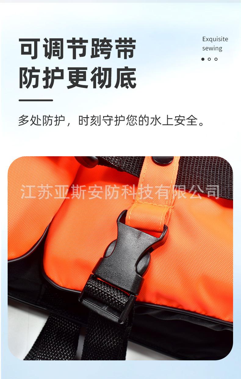 三腰带救生衣详情_09