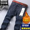 WthinLee2023 jeans genuíno novo primavera e verão masculino reto fino slim outono solto elástico