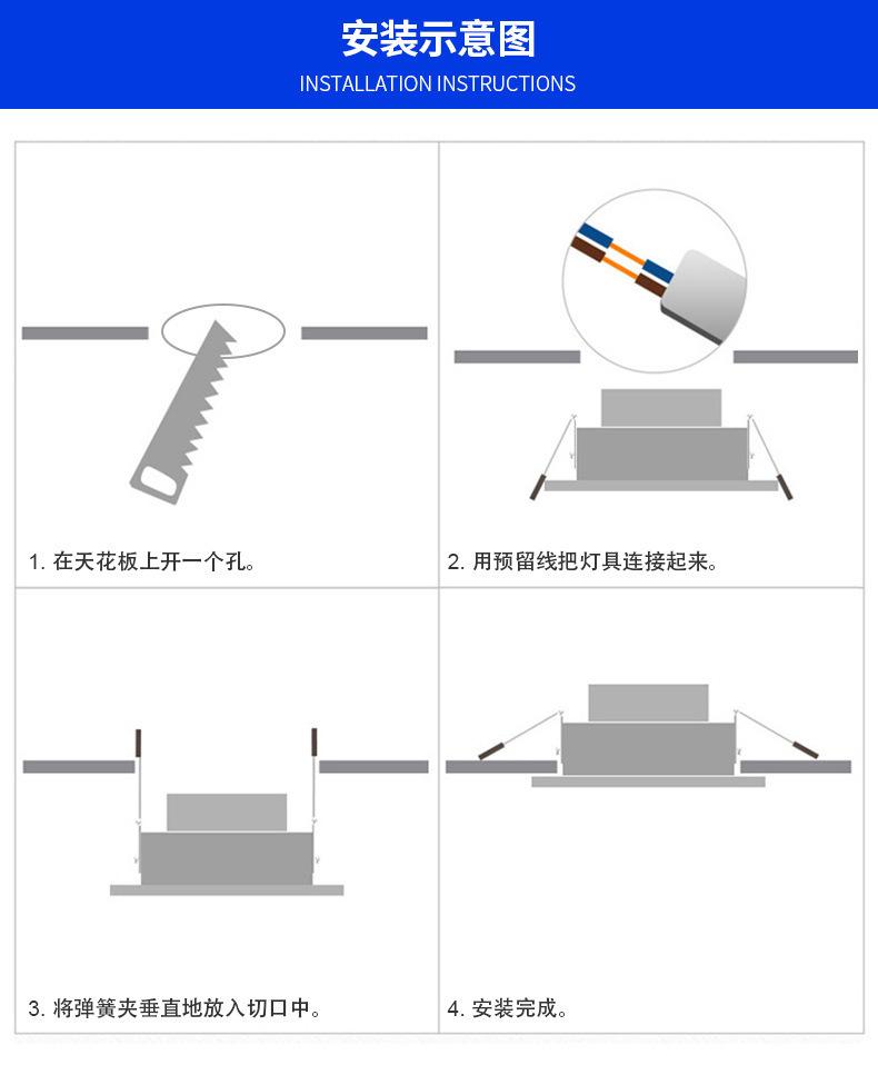 011安装示意