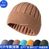 Gorro de Lana con Puño de RPET Transfronterizo con Logo Suéter de RPET Gorro de Punto Acrílico para Ciclismo Fábrica Personalizada