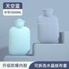 Bolsa de Agua Caliente Bolsa de Agua Caliente Rellena de Agua para Personas de Mediana Edad y Mayores Rellena de Agua, Engrosada y Antiexplosión, Calentador de Vientre Pequeño Mini 2023