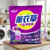 268 Detergente para Roupas Lavanda Saco Grande Pacote Econômico Familiar Remoção de Manchas Duradoura Detergente para Roupas Perfumado Remoção de Manchas e Limpeza