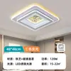 Habitación Infantil Prevención de Golpe Directo Ventilador sin Aspas Inversor Luz 6 Nuevos Habitación Niño Niña Dormitorio Protección Ocular Luz de Techo Hierro