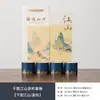 Conjunto de presente de caneca de chá Jiangshan cultural e criativo estilo chinês para idosos, líderes, professores, festas de aniversário, com opção de logotipo