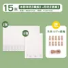 Calendario 2027 Papel de Acuarela Año del Cordero DIY Pintura Hecha a Mano Especial 300g Engrosado Wholesale Papel de Acuarela para Arte