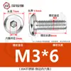Tornillo de bloqueo de acero inoxidable 304, tuerca de férulas para muebles, borde invertido, zócalo hexagonal, madre y tornillo madre M3-M8