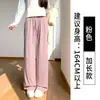 Calça de seda gelada cinza claro com proteção solar para mulheres, fina de verão, cintura alta, com caimento solto, perna larga, calça casual à prova de mosquitos para mulheres baixinhas