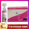 Suministro de fábrica yimanxiu líquido limpiador de agua salada lavado nasal enjuague bucal lente belleza tatuaje cuidado del bebé agua salada ligera 5ml
