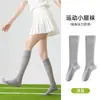 Meias esportivas de compressão para mulheres, meias finas e respiráveis de malha para a panturrilha para primavera e verão, adequadas para fitness, corrida, yoga e badminton