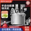 Zhejiang Chaocun Máquina Semiautomática de Llenado de Cápsulas Máquina de Llenado de Polvo para Cápsulas Fabricante de Equipo de Llenado de Polvo Medicinal