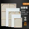 Marco para Pintura al Óleo con Lienzo Marco Personalizado para Pintura al Óleo Marco Interior Marco para Pintura al Óleo de Lino Tamaño Grande Pintura al Óleo
