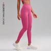 Pantalones de yoga NS sin línea de vergüenza, pantalones deportivos de fitness ajustados, cadera de melocotón, cintura alta, pantalones de yoga desnudos para mujer