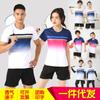 Traje de Bádminton para Mujer Secado Rápido para Niños Traje de Tenis de Mesa Traje de Tenis para Hombre Voleibol Entrenamiento Competición Uniforme Deportivo de Equipo Estampado