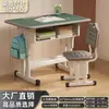 Mesa de Estudo para Ensino Fundamental e Médio Mesa e Cadeira para Crianças em Casa Mesa e Cadeira para Aula de Treinamento Mesa e Cadeira de Estilo Escolar Mesa com Altura Ajustável Mesa e Cadeira Escolares