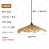 [Personalizado] Decoração de Quarto Lâmpada de Corda de Cânhamo, Luminária Pendente Trançada para Balcão de Bar de Pousada, Estilo Japonês Retro Wabi-Sabi para Restaurante Feito à Mão