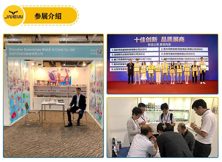 儿童手表
