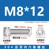 Suministro Directo de Fábrica Tornillo de Cabeza Cilíndrica de Acero Inoxidable 304 con Hexágono Interior Rosca Inversa, Varilla Roscada Tornillo de Rosca Inversa M4-M20