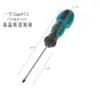 Herramienta Qida Destornillador Plano de Cabeza Plana Doble Cabeza Doble Propósito Destornillador de Flor de Ciruelo Destornillador Industrial Super Duro