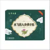 Atacado do Fabricante Aiwan Grande Medicina Cardo de Leite Ginseng Mão de Buda Adesivo 8 Adesivos