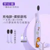 OEM Personalizado 7:30 Cepillos de Dientes Recargables para Niños para el Hogar al por Mayor Impermeable Nivel 7 con Cerdas Suaves Cepillo de Dientes Inteligente para Edades de 5 a 13 Años