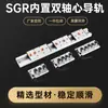 Trilho Guia Linear de Eixo Duplo Embutido Sgr10 15 20N 25 Deslizador com Rolos Trilho Deslizante para Marcenaria Bloqueio Deslizador de Alumínio
