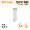 Calcetines largos para bebé para primavera y otoño, calcetines de algodón sin costuras, calcetines de tubo alto de dibujos animados para recién nacidos, Clase A, no restrictivos, hasta la rodilla para otoño e invierno