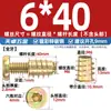 Tornillos para Muebles Sujetadores Tuercas de Rosca Interna y Externa Conectores de Cama Mesa y Silla Gabinete Tuerca Embebida para Tablero de Madera Accesorios M6M8