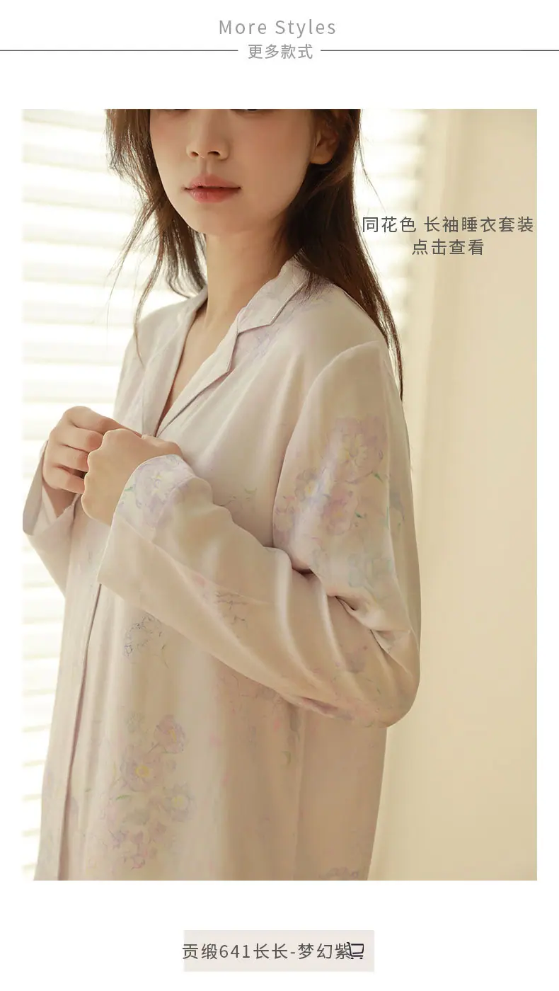 绣球长长-贡缎_13