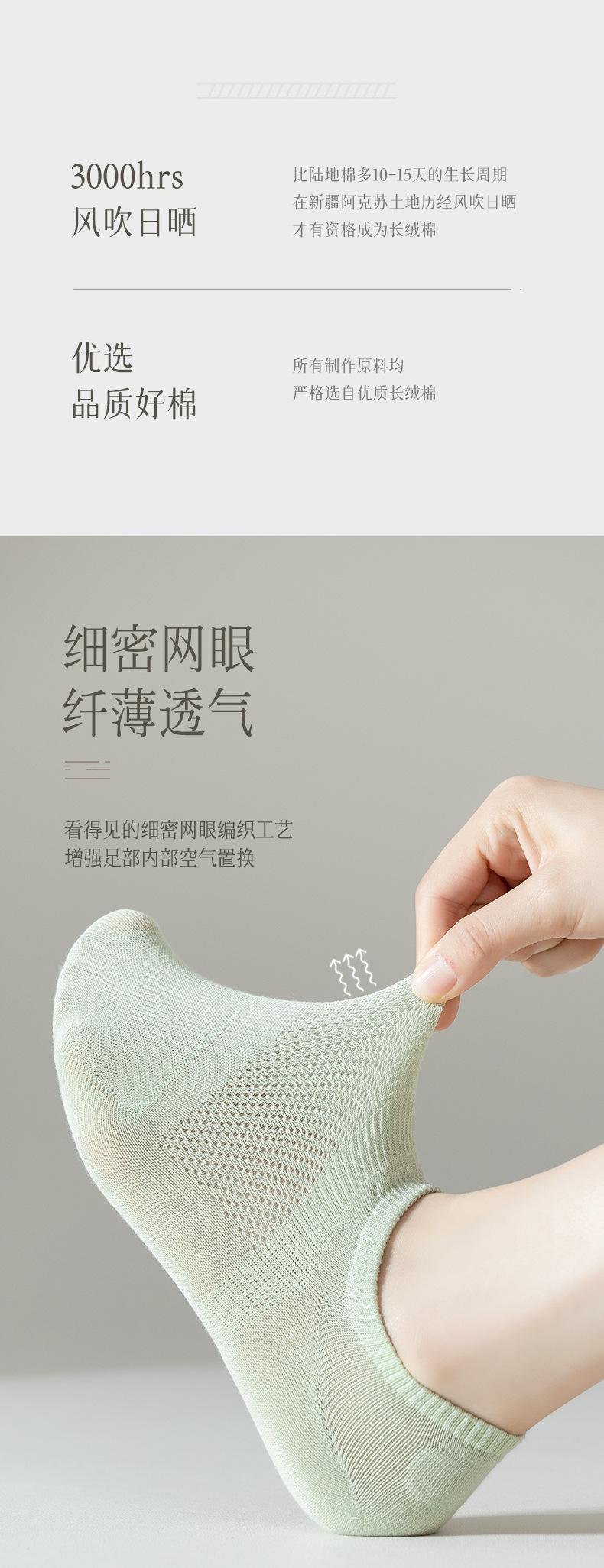 详情页袜子_06.jpg