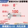 Inserto de Boquilla Estándar Tipo B de Zhejiang para Moldeo por Inyección, Boquilla de Inyección, Boquilla de Alimentación 8/10/12/16, Endurecido No Estándar Hecho a Medida