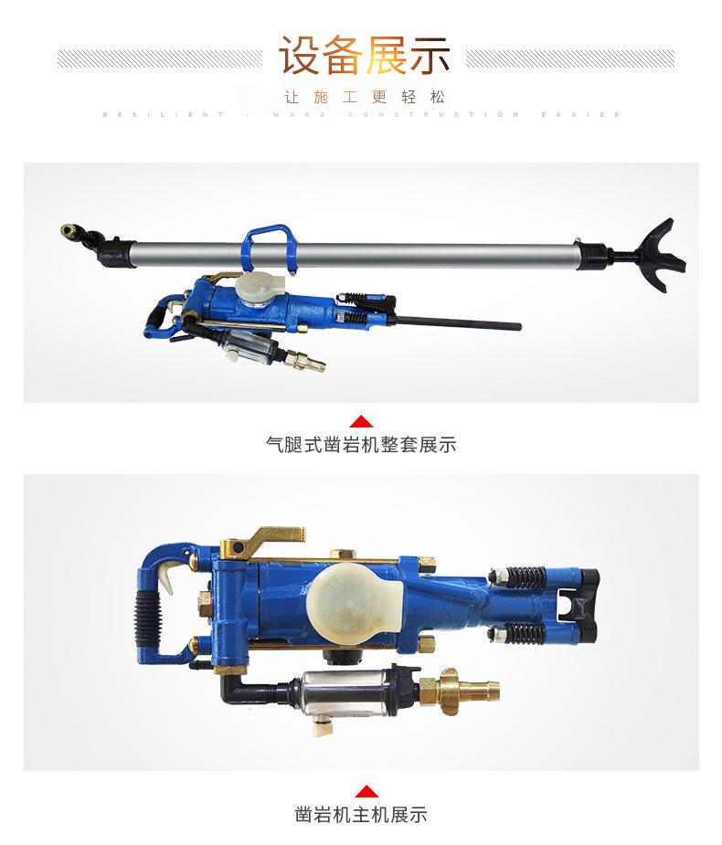 YT28气腿式凿岩机详情页6.jpg