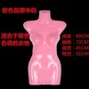 Soporte de Exhibición de Busto de Maniquí de Medio Cuerpo para Tienda de Ropa de Baño, Maniquí de Ropa para Exhibición de Pijamas, Exhibición de Maniquíes para Niños y Niñas