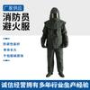 Roupa de Proteção contra Incêndio para Bombeiro Dividida Pesada Retardante de Chamas À Prova de Fogo e Resistente a Altas Temperaturas Roupa de Proteção contra Incêndio de Fibra de Carbono