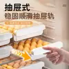 Geladeira Doméstica Caixa de Armazenamento de Ovos Tipo Gaveta Cozinha Doméstica Conservação de Frescor Porta-Rack Organizador Caixa para Ovos