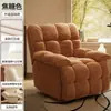 Sillón sofá, mecedora cápsula espacial de primera clase, uso doméstico, silla perezosa de ocio para computadora, se puede dormir y reclinar, silla gamer individual