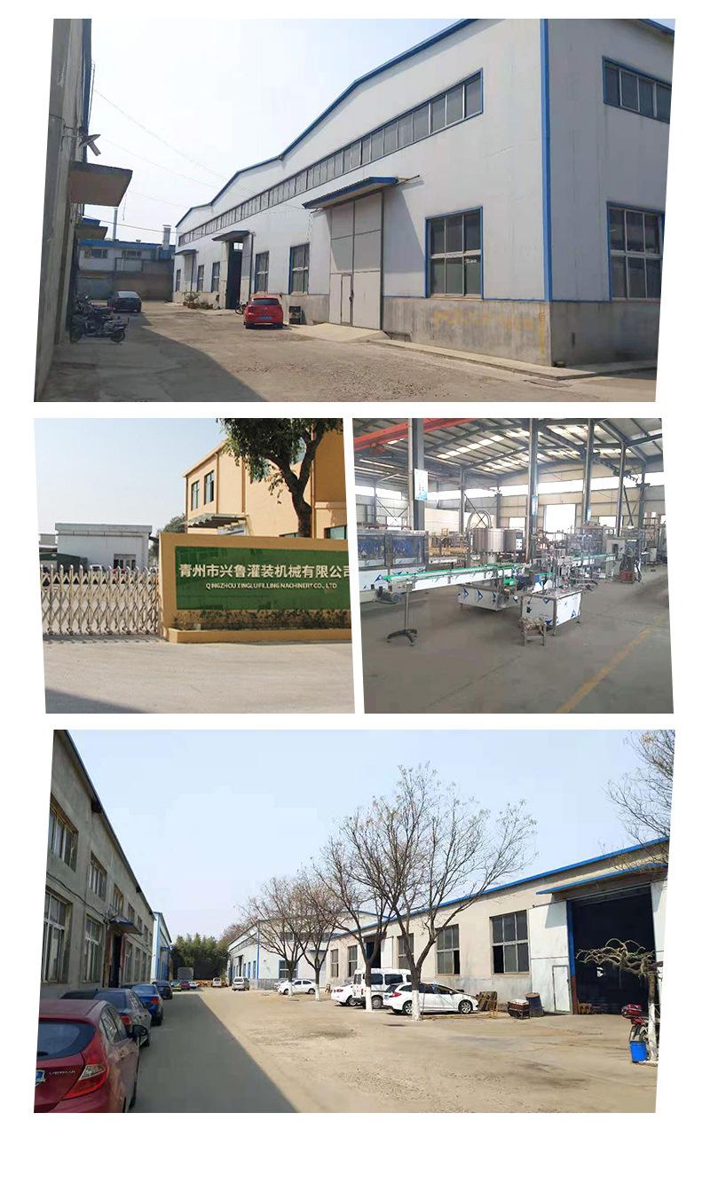 白酒灌装机详情_12.jpg