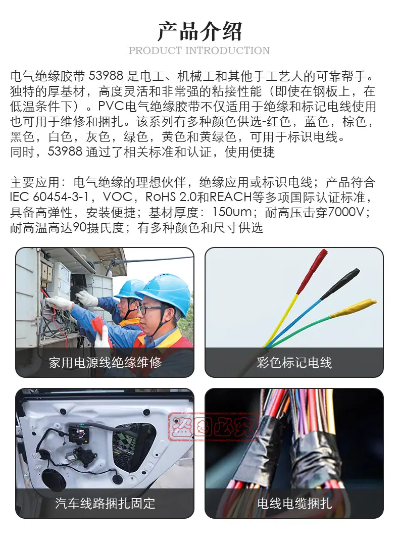 53988详情_03.jpg