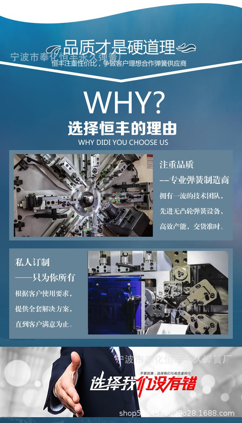 详情图4品质才是硬道理