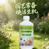 Solución Nutritiva de Molécula Pequeña, Promueve Potentemente el Crecimiento de Raíces y el Desarrollo de Flores, Aumenta el Tamaño y la Dulzura de los Frutos, Resiste Enfermedades y el Frío, Fabricante de Fertilizantes Foliar