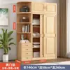 Armario de Puerta Corredera de Madera Maciza de Pino 1.2/1.4/1.6/1.8 Metros Dos Puertas Dormitorio Armario Infantil de Madera Original