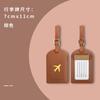 Etiqueta de bagagem de viagem de aeronaves bronzeadoras em estoque internacional, couro sintético, espessada, conjunto de senha para bolsa, atacado