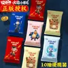Toallitas húmedas para bebés, manos y boca, bolsa pequeña especial, portátil, para llevar en el bolso, para estudiantes y niños, toallitas húmedas para el hogar, económicas, bolsa grande de 10 piezas