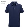 Camisa Polo Personalizada Roupa de Trabalho Camiseta Manga Curta Publicidade de Equipe Camisa Cultural Verão Seda de Gelo Fina Gola de Turn-Down com Borda Branca