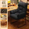 Silla de computadora, silla para oficina en casa, silla tipo sofá perezoso, silla de dormitorio, silla de oficina cómoda, silla ergonómica para periodos largos de estar sentado, silla de dormitorio, silla de escritorio