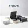 Cajas de Regalo Personalizadas para Té, Nido de Pájaro y Empaque de Cosméticos; Cajas de Base y Tapa Hechas a Medida; Impresión de Logotipos en Lotes Pequeños; Cajas de Regalo Personalizadas