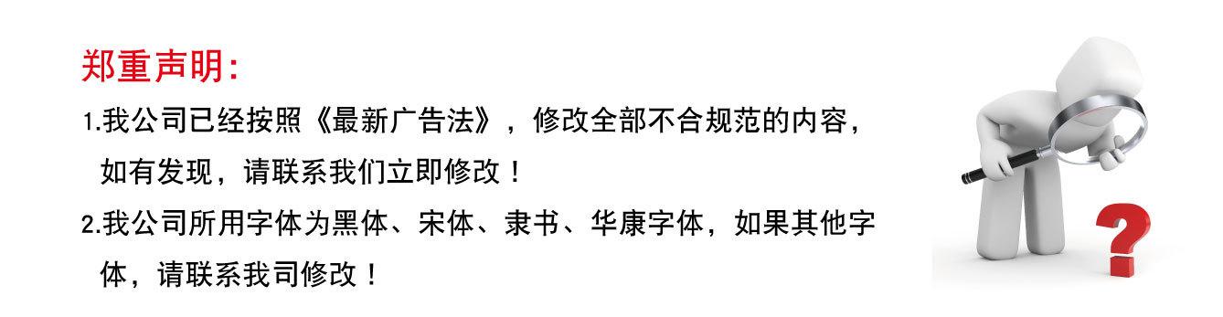 郑重声明.jpg