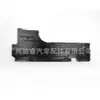 51757207268 É Adequado para Protetor Inferior, Protetor de Carter e Protetor Inferior do Motor do Bmw F10F11